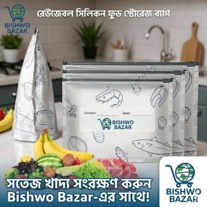 ২০ পিস