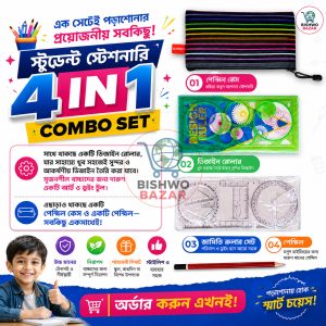 (২ সেট ) Multifunctional Geometric Ruler
